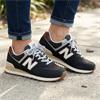 NEW BALANCE U5748SB TRAINER - BLACK BROWN