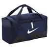 Nike Academy Duffel Bag Medium 60L - MARINE